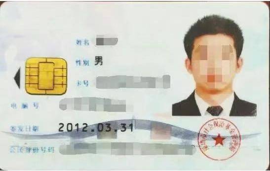 深圳市人社局提醒：第一代社保卡已不能用<strong></p>
<p>抹茶交易所钱包注册</strong>，及时更换第三代社保卡