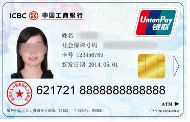 深圳市人社局提醒：第一代社保卡已不能用<strong></p>
<p>抹茶交易所钱包注册</strong>，及时更换第三代社保卡