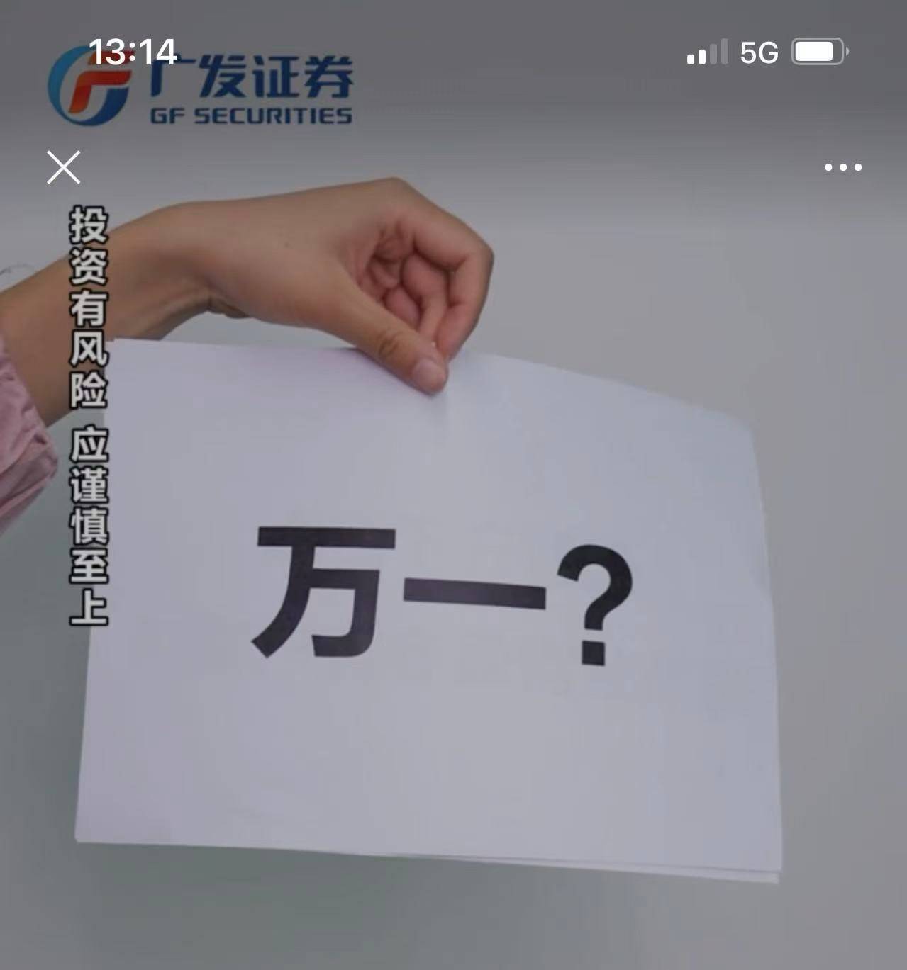 沪指逼近3800点<strong></p>
<p>抹茶交易所钱包注册</strong>，券商开出“万一”佣金争抢新客户，但部分老股民佣金仍居高不下