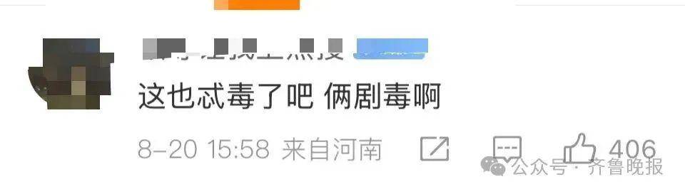 安徽宣城一男子走路玩手机<strong></p>
<p>抹茶交易所钱包注册</strong>，一脚踩中打架的竹叶青和五步蛇，被俩毒蛇咬3口！医院：暂无生命危险，正在治疗