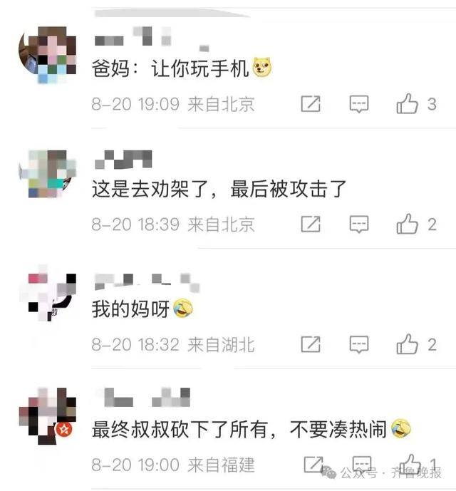安徽宣城一男子走路玩手机<strong></p>
<p>抹茶交易所钱包注册</strong>，一脚踩中打架的竹叶青和五步蛇，被俩毒蛇咬3口！医院：暂无生命危险，正在治疗