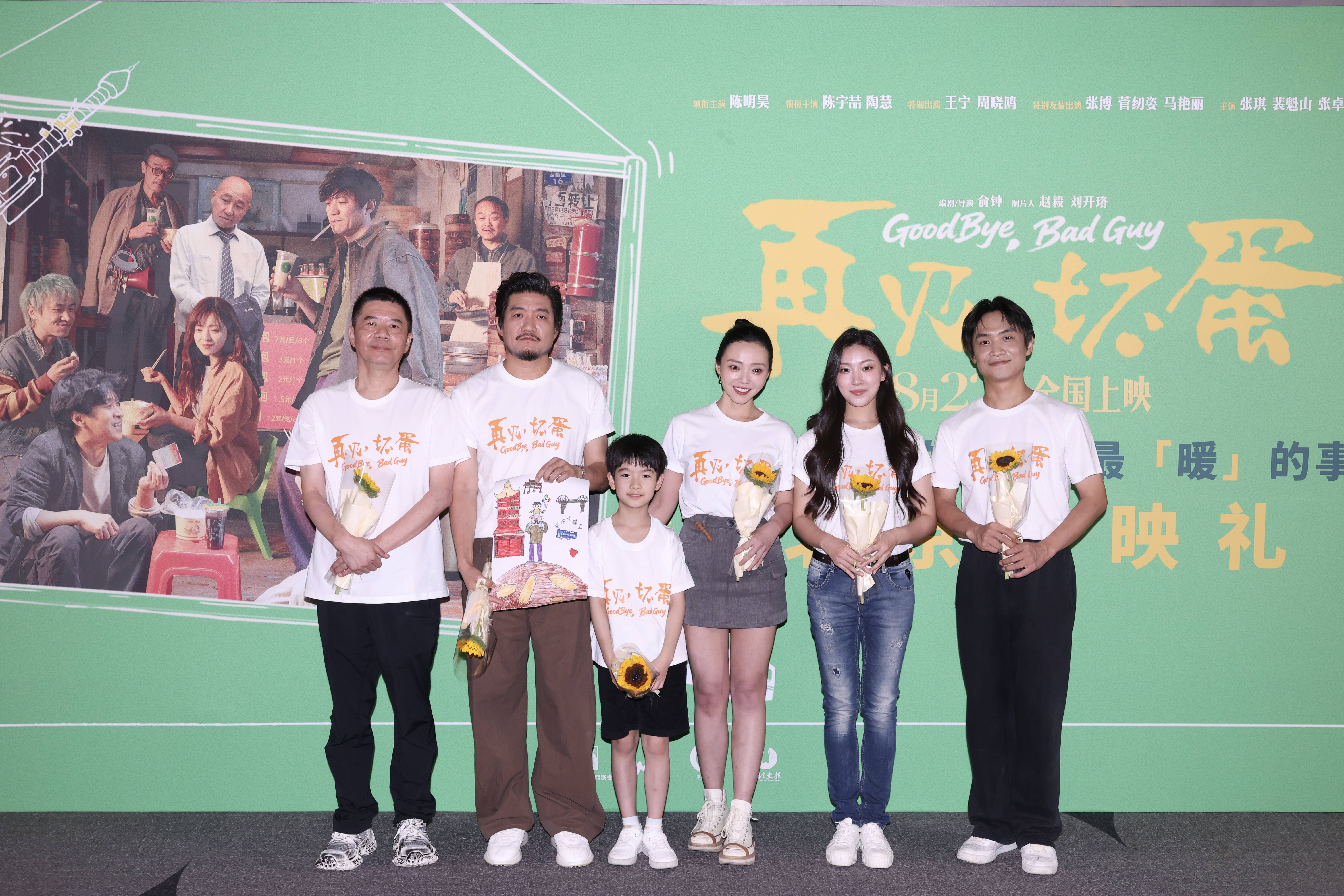 倪大红大赞陈明昊：他有两千多场话剧演出经验<strong></p>
<p>抹茶交易所钱包注册</strong>，我非常崇拜尊敬