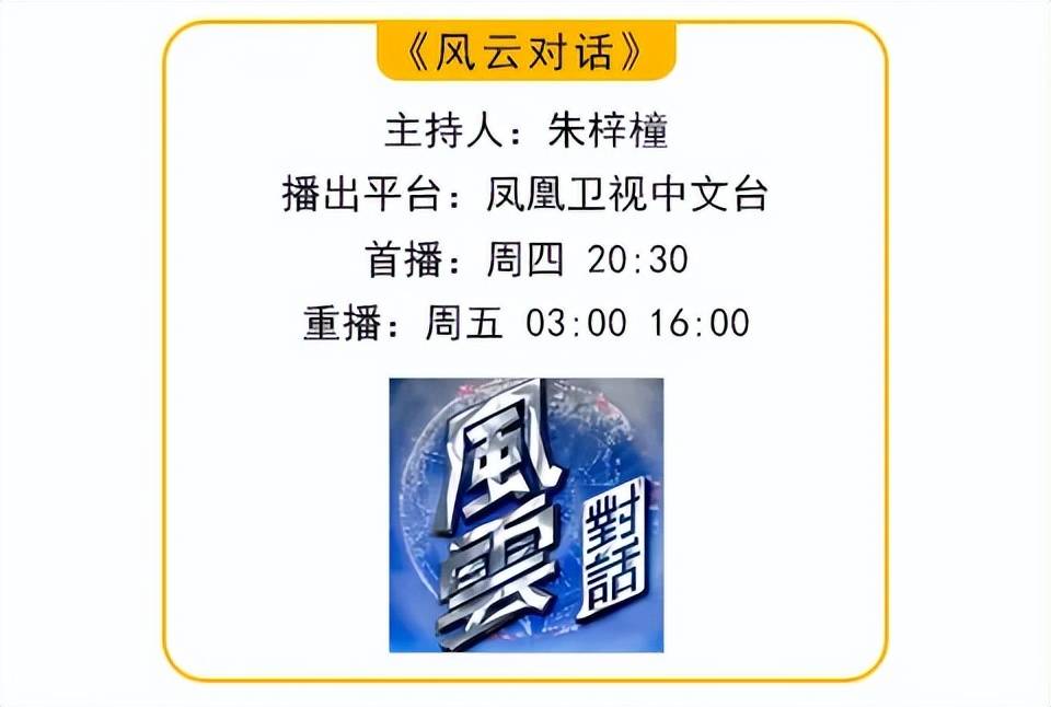 印度前国家安全顾问梅农：龙象共舞<strong></p>
<p>抹茶交易所钱包注册</strong>，中印无需成为竞争对手