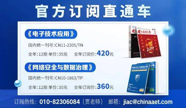 推动国产光芯片成本大降<strong></p>
<p>抹茶交易所钱包注册</strong>，我国成功开发6英寸InP激光器与探测器外延工艺！