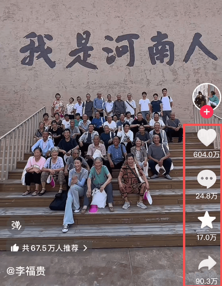 潮评丨李福贵让我们看到<strong></p>
<p>抹茶交易所钱包注册</strong>，“网红”还可以有另一种样子