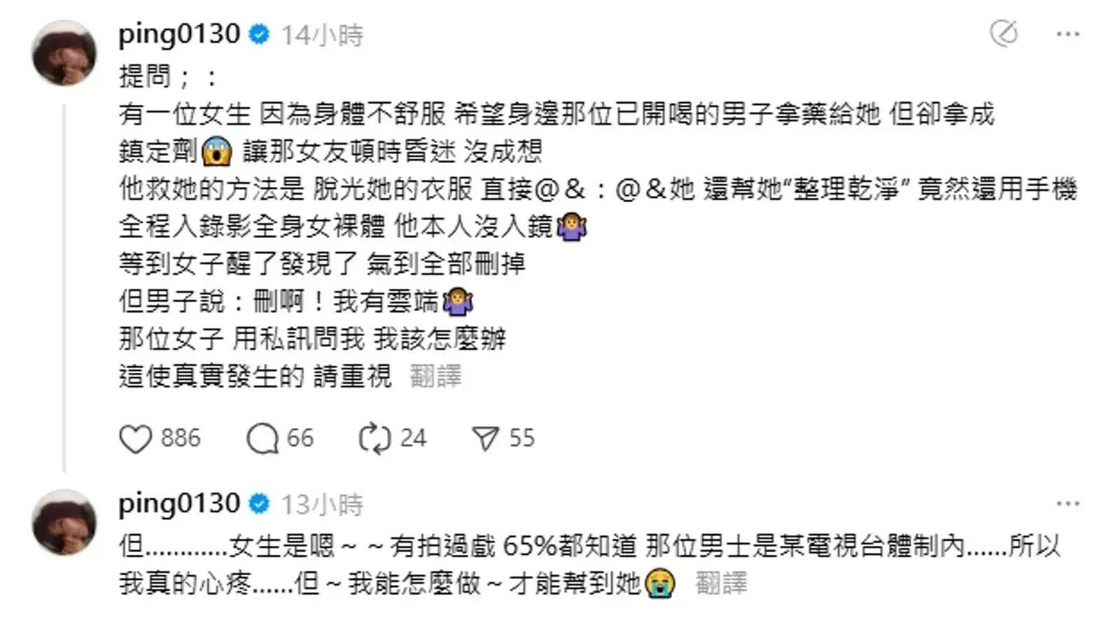 考古|演员江祖平曝光娱乐圈潜规则！她曾是古装第一美女<strong></p>
<p>抹茶交易所钱包注册</strong>，却被一巴掌打到退圈