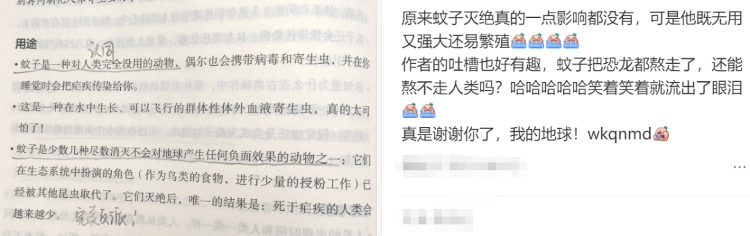 能不能让蚊子彻底灭绝啊<strong></p>
<p>抹茶交易所钱包注册</strong>？科学家：正在努力