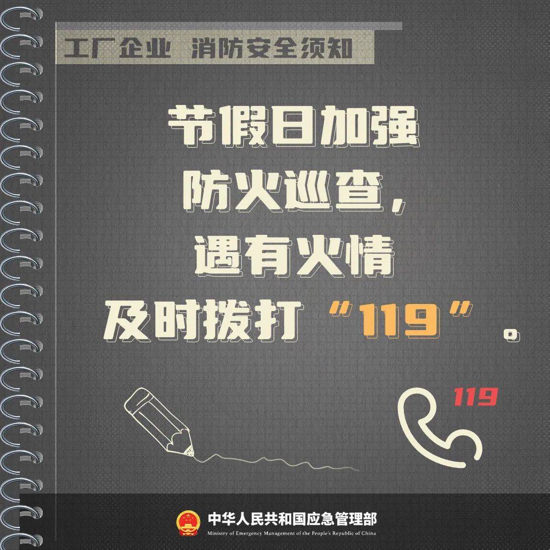 1死7伤<strong></p>
<p>抹茶交易所钱包注册</strong>！一公司车间发生设备爆炸