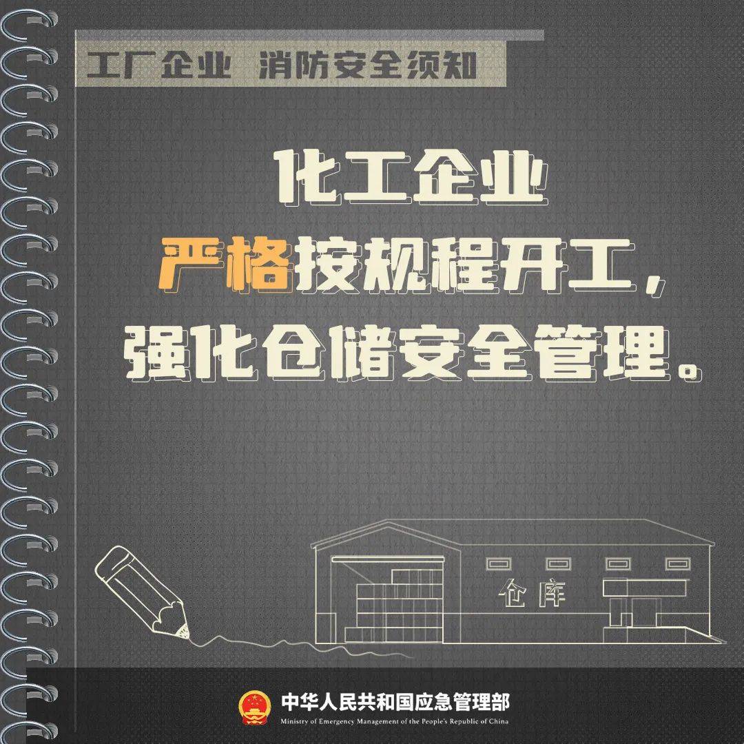 1死7伤<strong></p>
<p>抹茶交易所钱包注册</strong>！一公司车间发生设备爆炸