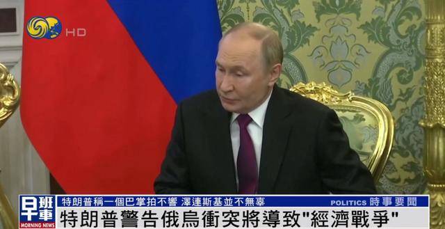 特朗普：<strong></p>
<p>抹茶交易所成交</strong>我和泽连斯基关系已经大不一样 我们现在没有给乌克兰送钱