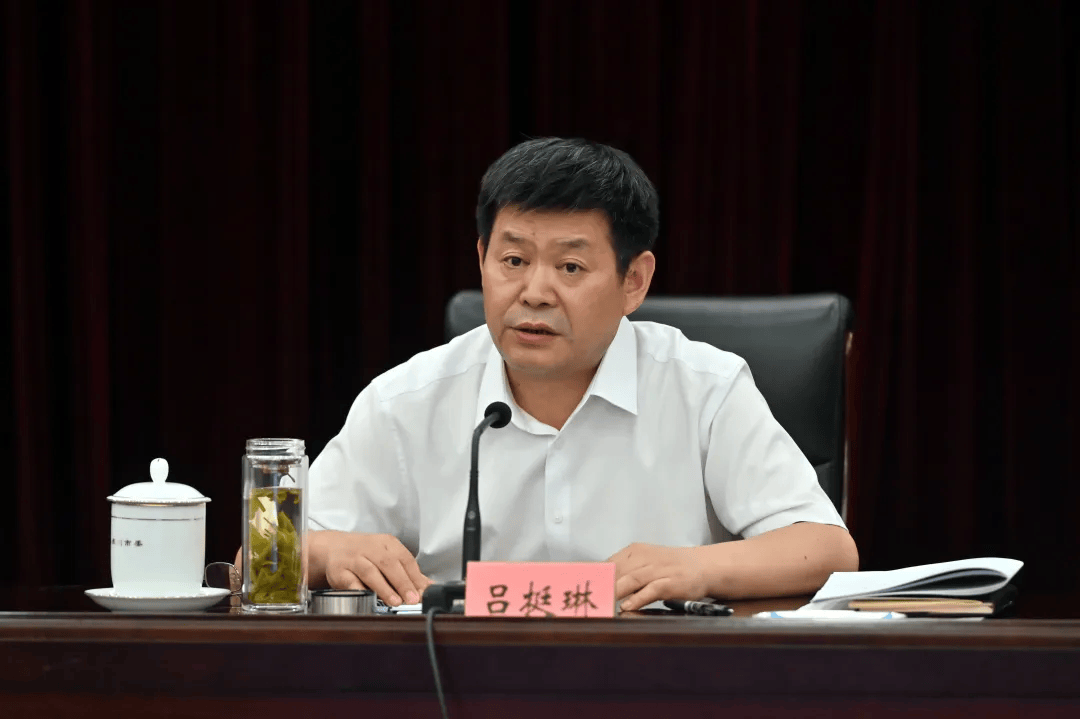 郑州市委副书记吕挺琳<strong></p>
<p>抹茶交易所成交</strong>，获提拔