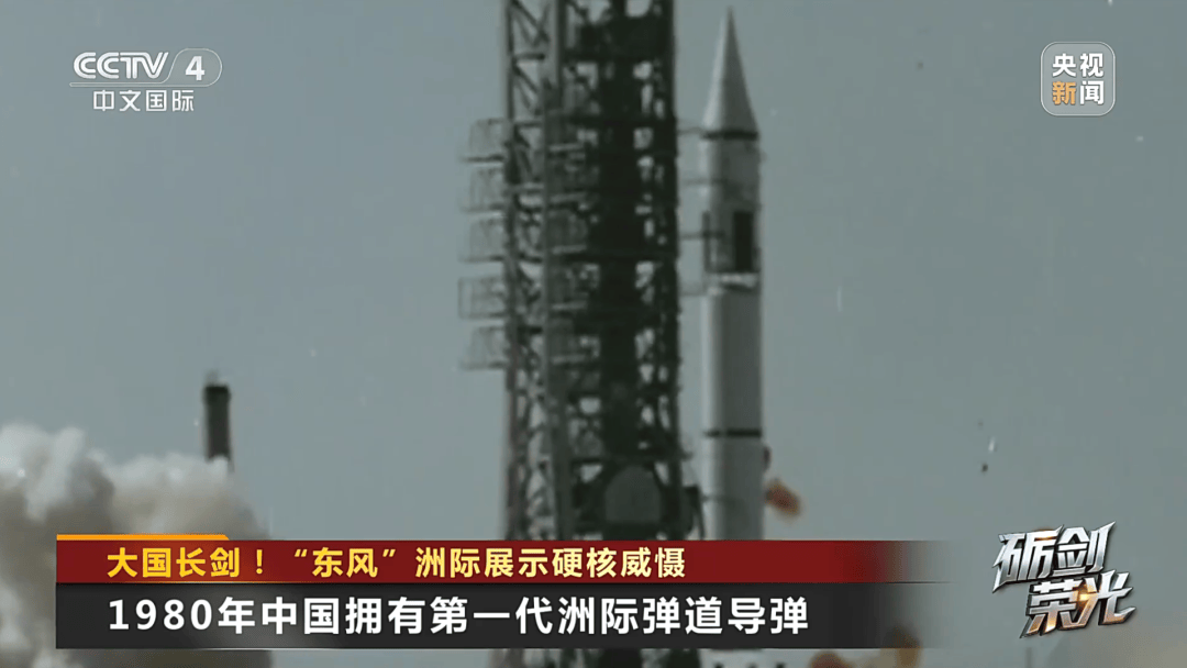 解放军目前对外公布的最先进武器系统之一<strong></p>
<p>抹茶交易所美区</strong>！央视揭秘