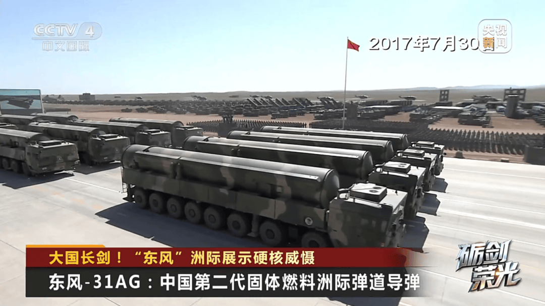 解放军目前对外公布的最先进武器系统之一<strong></p>
<p>抹茶交易所美区</strong>！央视揭秘