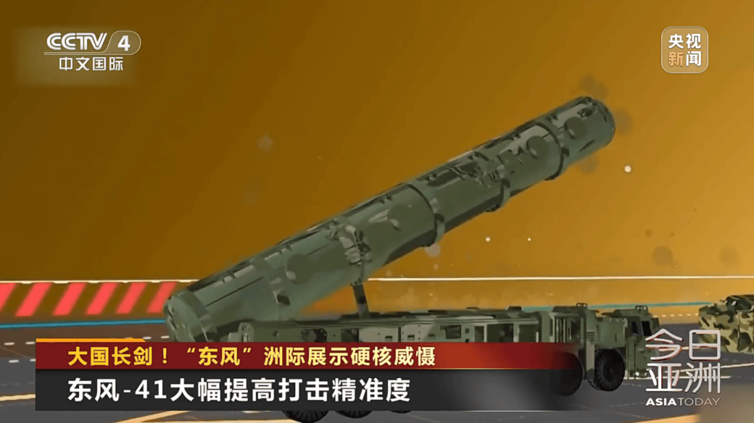 解放军目前对外公布的最先进武器系统之一<strong></p>
<p>抹茶交易所美区</strong>！央视揭秘
