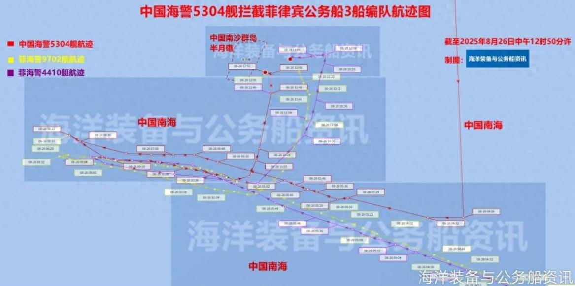 仁爱礁即将大结局？多艘菲律宾舰艇呈扇形逼近<strong></p>
<p>抹茶交易所美区</strong>，中国冷静应对，让对手无从招架！