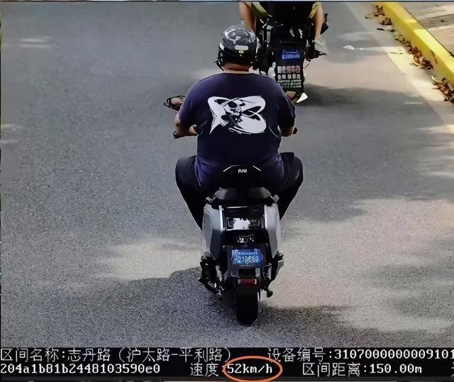 确认了：上海已启用抓拍！严查电动自行车超速<strong></p>
<p>抹茶交易所美区</strong>，多人被罚！新国标即将实施：设计时速不超过25公里