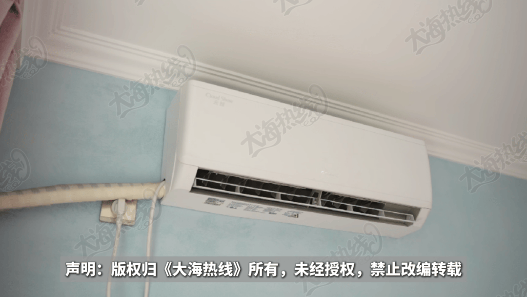“天天在这找麻烦<strong></p>
<p>抹茶交易所美区</strong>，你有病啊？”用空调后邻居互指扰民，麻烦不断