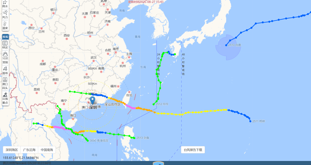 14号台风“蓝湖”或月底登陆广东<strong></p>
<p>抹茶交易所美区</strong>！接下来天气……