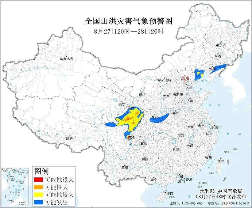 红色预警、大暴雨<strong></p>
<p>抹茶交易所美区</strong>！四川部分地区发生山洪灾害可能性很大