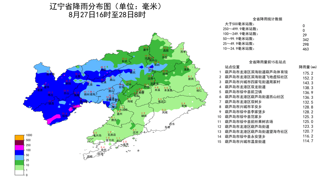 今天降雨继续<strong></p>
<p>抹茶交易所美区</strong>，这场雨啥时结束？