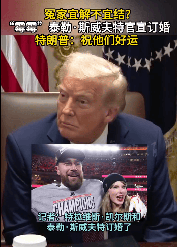 天后霉霉与运动员男友订婚<strong></p>
<p>抹茶交易所美区</strong>，戴百万钻戒配卡地亚腕表，官宣照含金量略高！