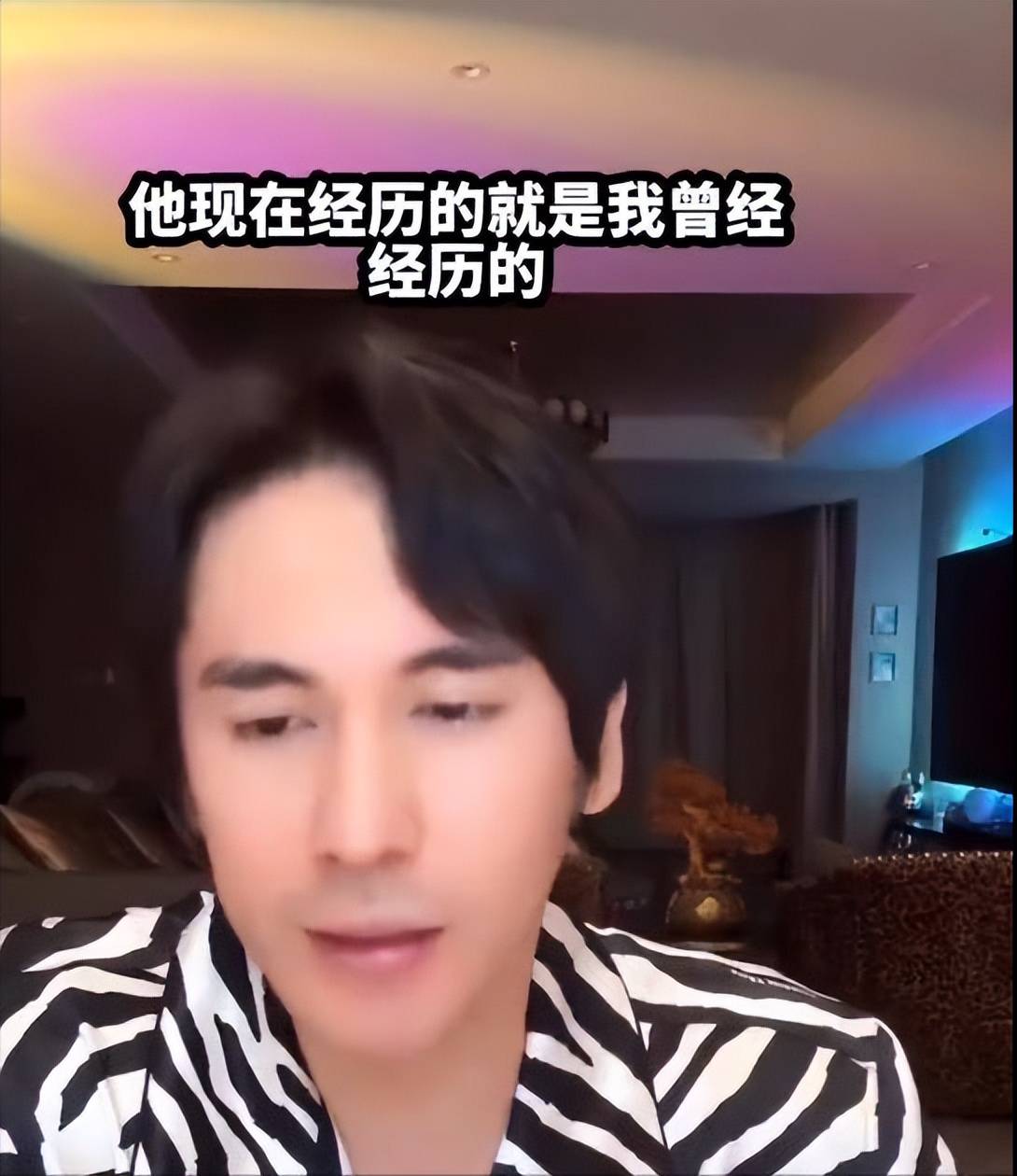 考古|张伦硕称张维伊像以前的自己 <strong></p>
<p>抹茶交易所美区</strong>，曾娶大11岁钟丽缇被嘲，如今成为重组家庭中教科书般的男人？