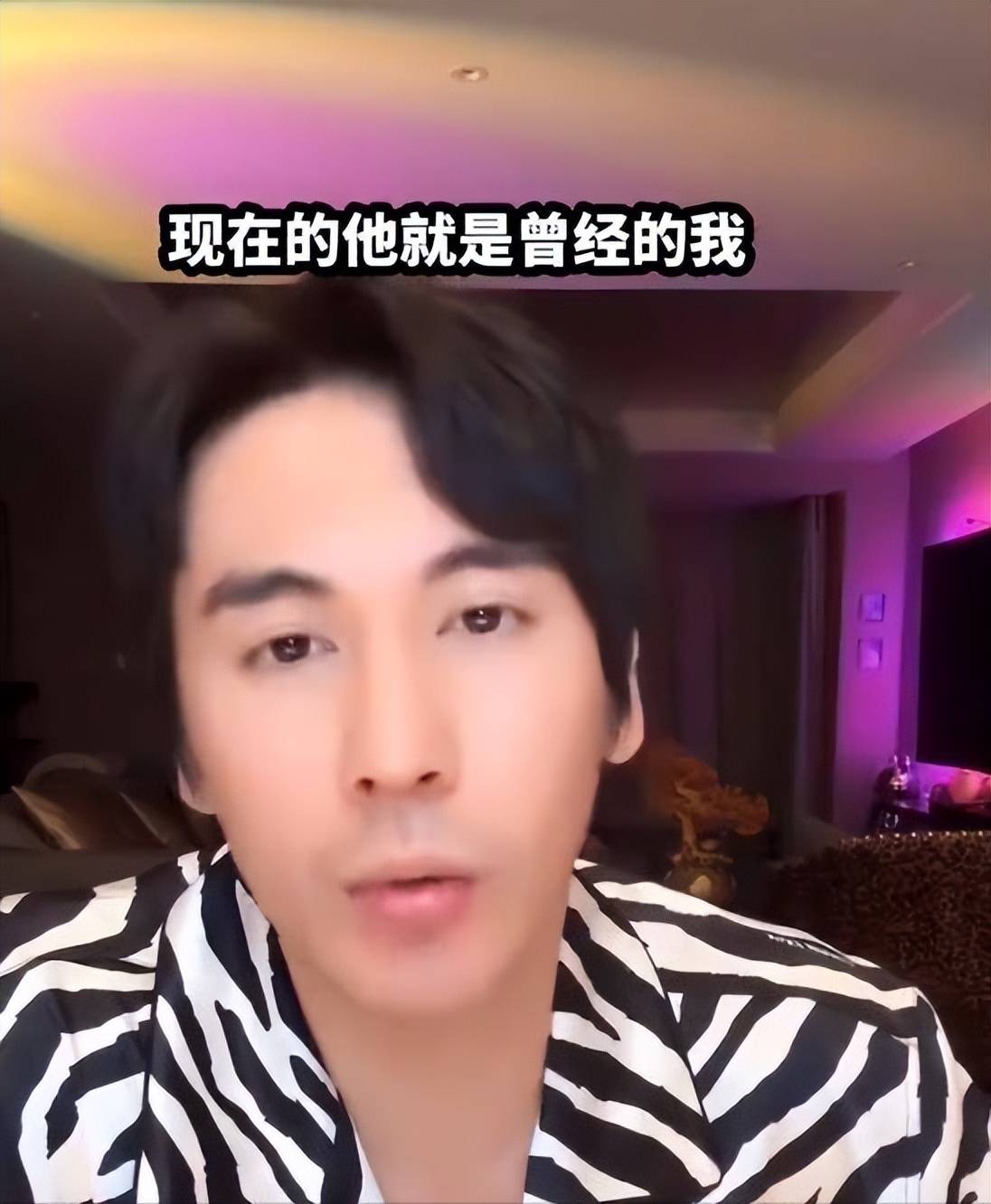 考古|张伦硕称张维伊像以前的自己 <strong></p>
<p>抹茶交易所美区</strong>，曾娶大11岁钟丽缇被嘲，如今成为重组家庭中教科书般的男人？