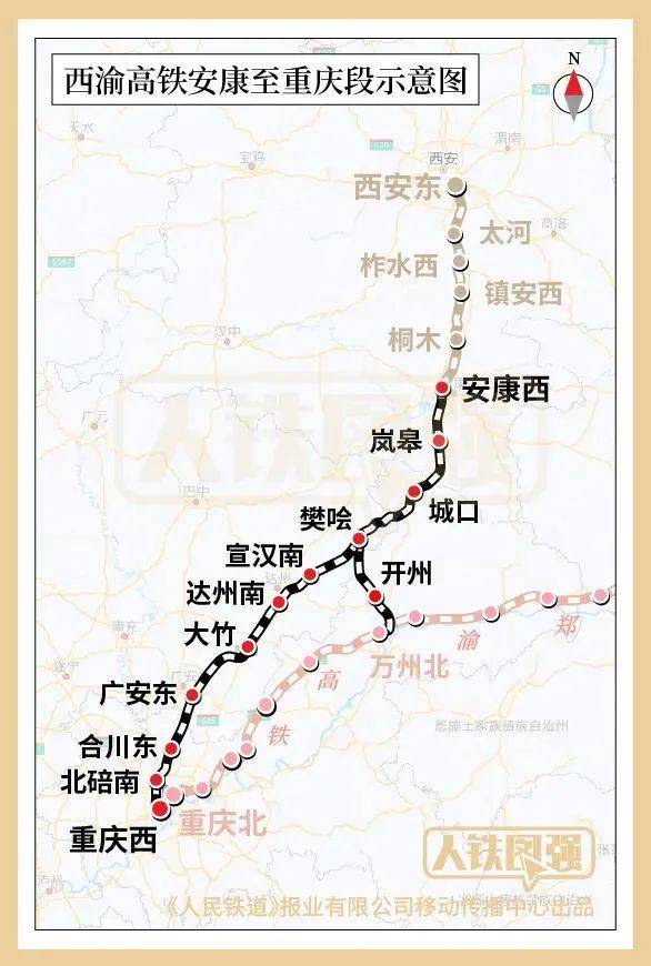 西安 ⇌ 重庆6小时缩短至2.5小时<strong></p>
<p>抹茶交易所美区</strong>！西渝高铁有重大进展！