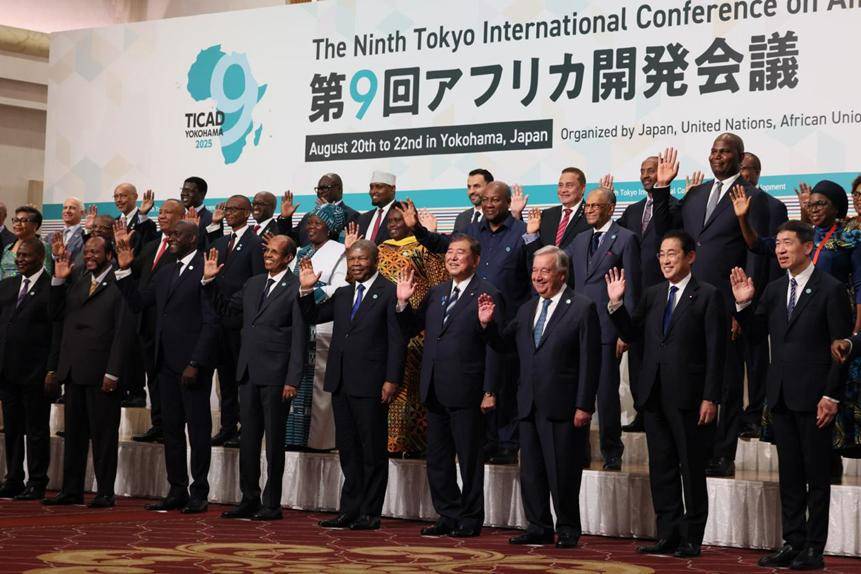 日本将城市赠送给非洲国家<strong></p>
<p>抹茶交易所美区</strong>？日本政府辟谣