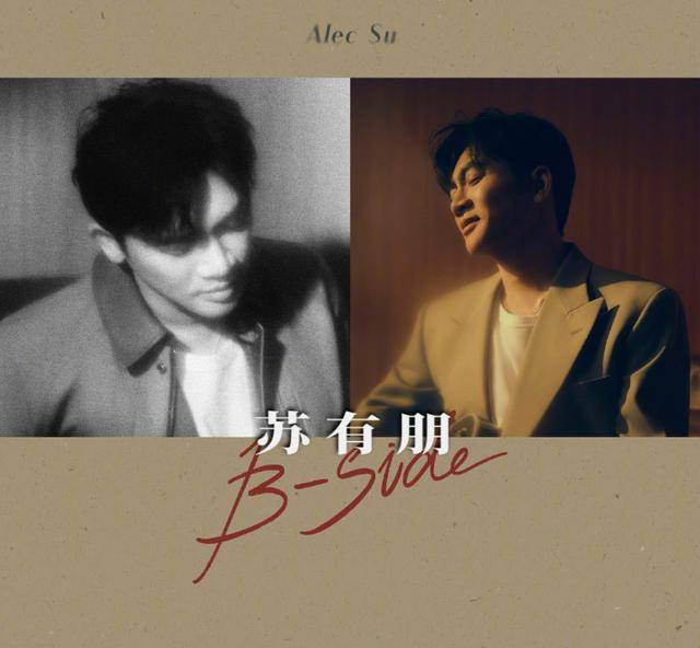 苏有朋音乐会普通票不能合影<strong></p>
<p>抹茶交易所如何加杠杆</strong>，本人回应