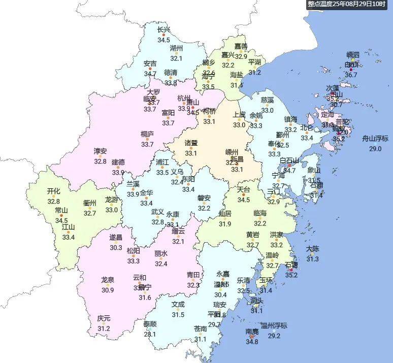 浙江降温时间定了<strong></p>
<p>抹茶交易所如何加杠杆</strong>！最高仅31℃