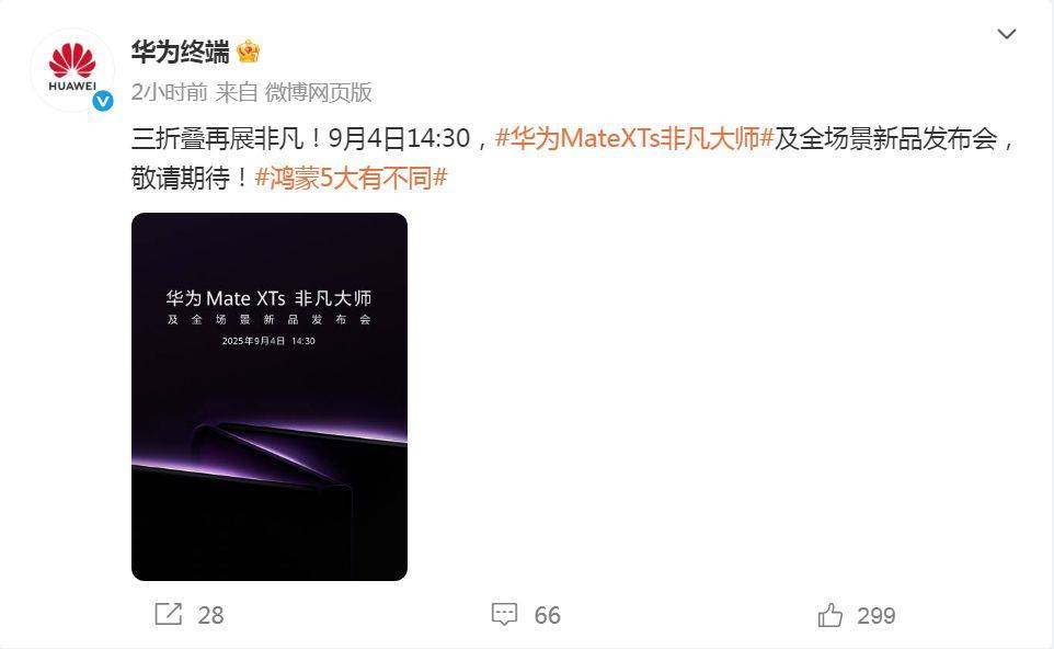 华为公布2025年上半年业绩：营收4270亿元<strong></p>
<p>抹茶交易所如何加杠杆</strong>，同比增长3.95%，净利润371亿元！已重夺手机市场第一