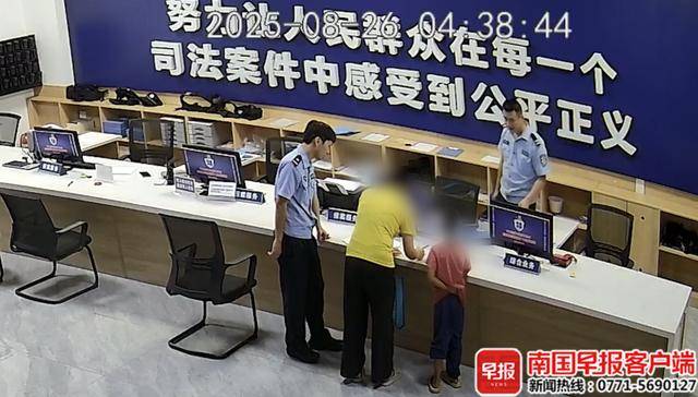 未完成作业母亲拒绝带出门游玩<strong></p>
<p>抹茶交易所如何加杠杆</strong>，广西8岁男童负气离家夜宿公园