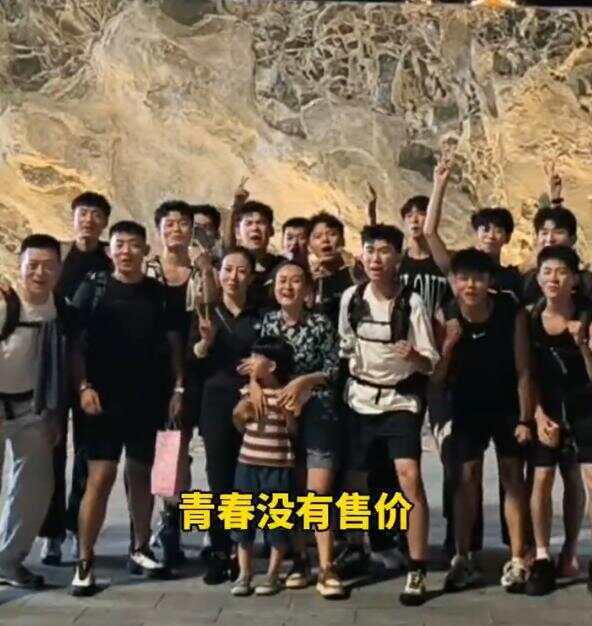 两名女子请24位陪爬一起登顶泰山<strong></p>
<p>抹茶交易所如何加杠杆</strong>，花费近3万元