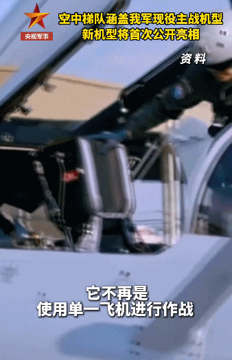 九三阅兵倒计时5天<strong></p>
<p>抹茶交易所如何加杠杆</strong>！空中梯队多型新机将首次受阅 队员练就“米秒不差”