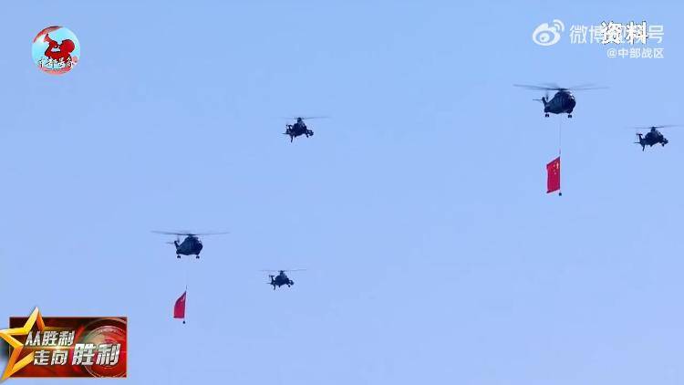 九三阅兵倒计时5天<strong></p>
<p>抹茶交易所如何加杠杆</strong>！空中梯队多型新机将首次受阅 队员练就“米秒不差”