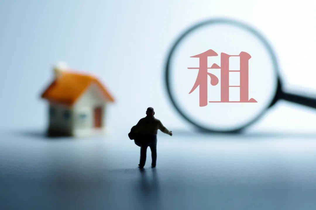 《住房租赁条例》9月实施<strong></p>
<p>抹茶交易所如何加杠杆</strong>，如何影响2.6亿租房人
