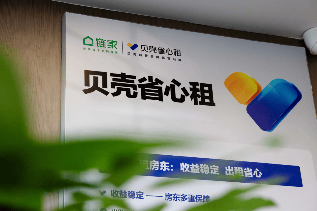 《住房租赁条例》9月实施<strong></p>
<p>抹茶交易所如何加杠杆</strong>，如何影响2.6亿租房人