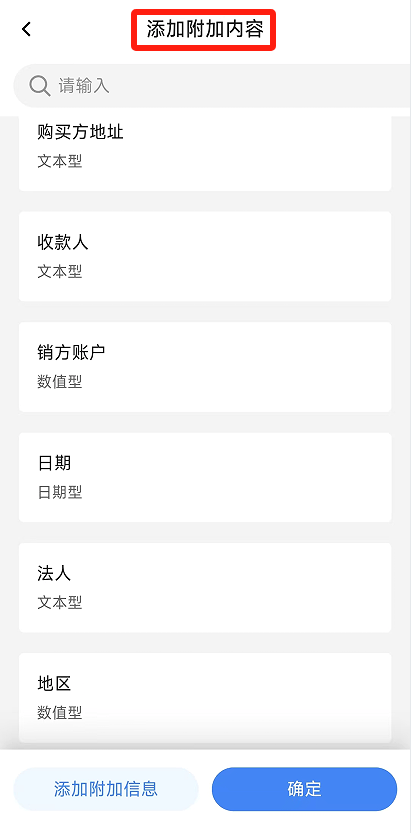 电子税务局App丨如何开具蓝字发票<strong></p>
<p>抹茶交易所app苹果手机下载</strong>？