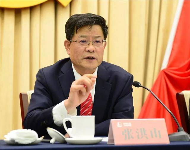 涉嫌严重违纪违法<strong></p>
<p>抹茶交易所app苹果手机下载</strong>，张洪山被查