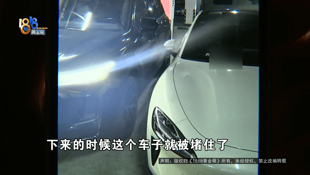 占用他人车位半小时<strong></p>
<p>抹茶交易所app苹果手机下载</strong>，结果不收200不移车？