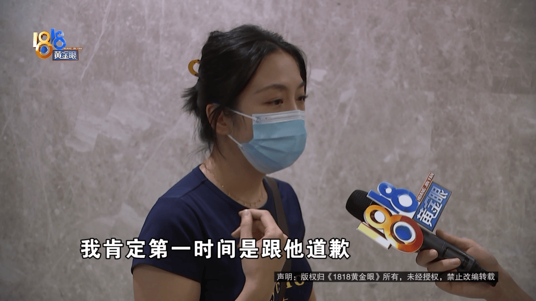 占用他人车位半小时<strong></p>
<p>抹茶交易所app苹果手机下载</strong>，结果不收200不移车？