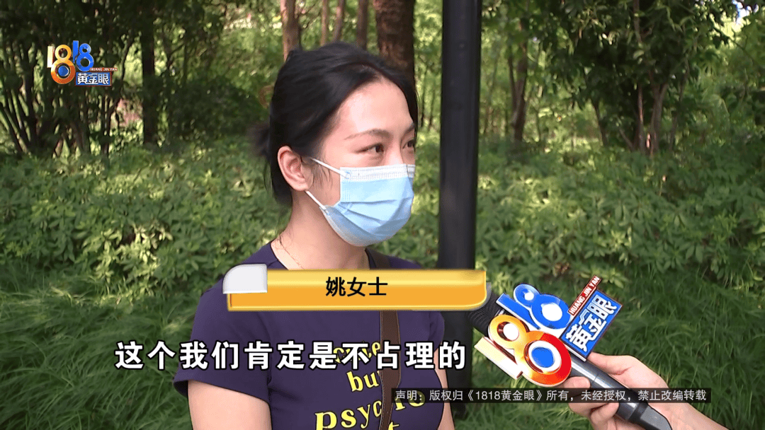 占用他人车位半小时<strong></p>
<p>抹茶交易所app苹果手机下载</strong>，结果不收200不移车？