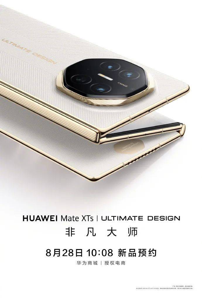 华为都在琢磨降价了<strong></p>
<p>抹茶交易所app苹果手机下载</strong>，苹果折叠屏还卡在三星手里