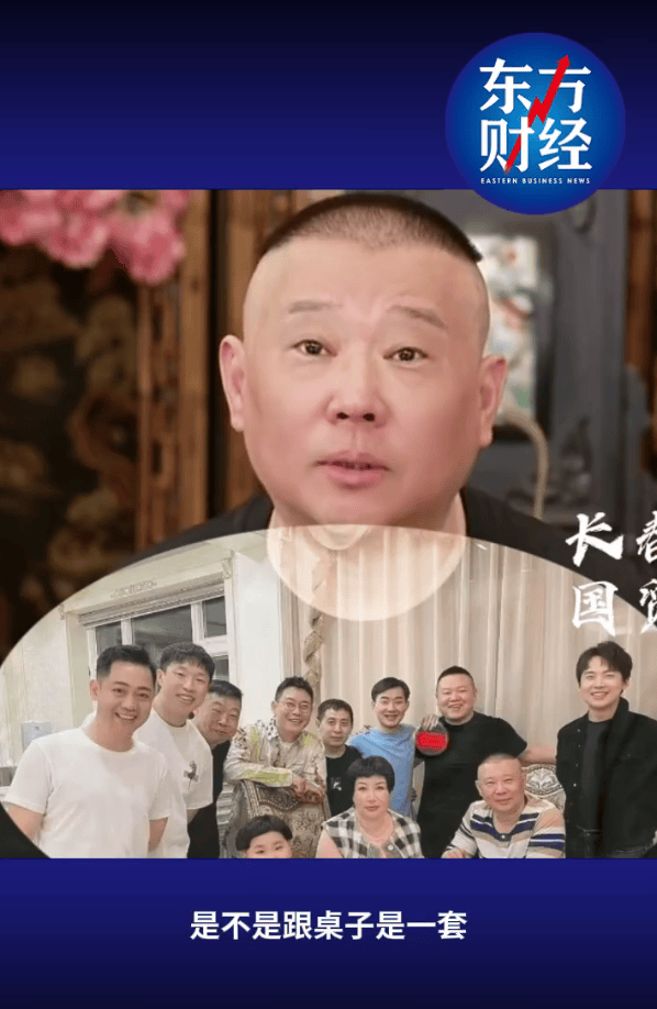 郭德纲否认不爱郭麒麟：你混的连狗都不如<strong></p>
<p>抹茶交易所app苹果手机下载</strong>，你爸爸还爱你呢