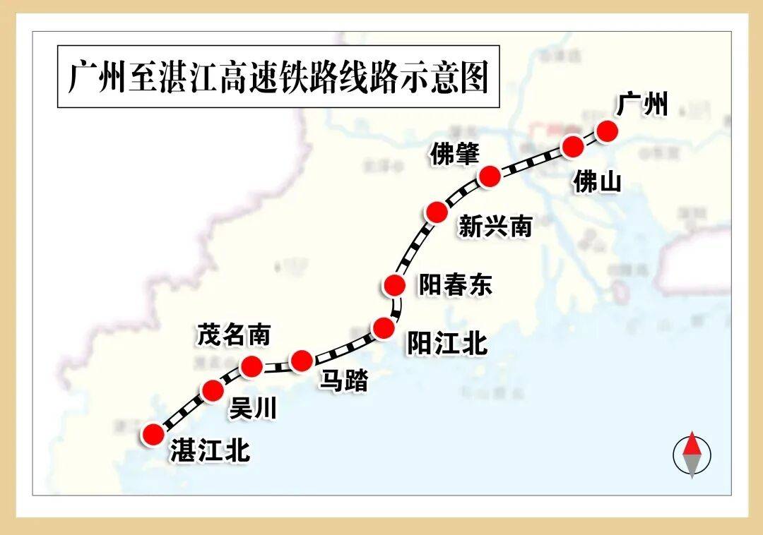 广湛高铁开始试跑<strong></p>
<p>抹茶交易所app苹果手机下载</strong>！计划年底通车！