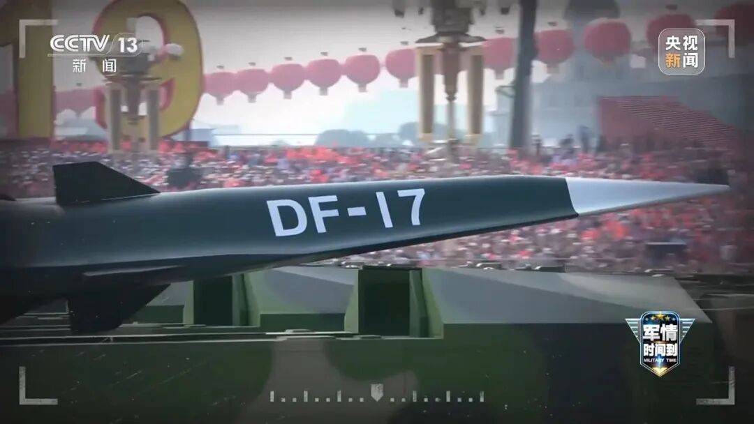 九三阅兵进入倒计时！高超声速导弹、无人智能武器<strong></p>
<p>热币交易所</strong>，央视最新解码我军新锐装备！