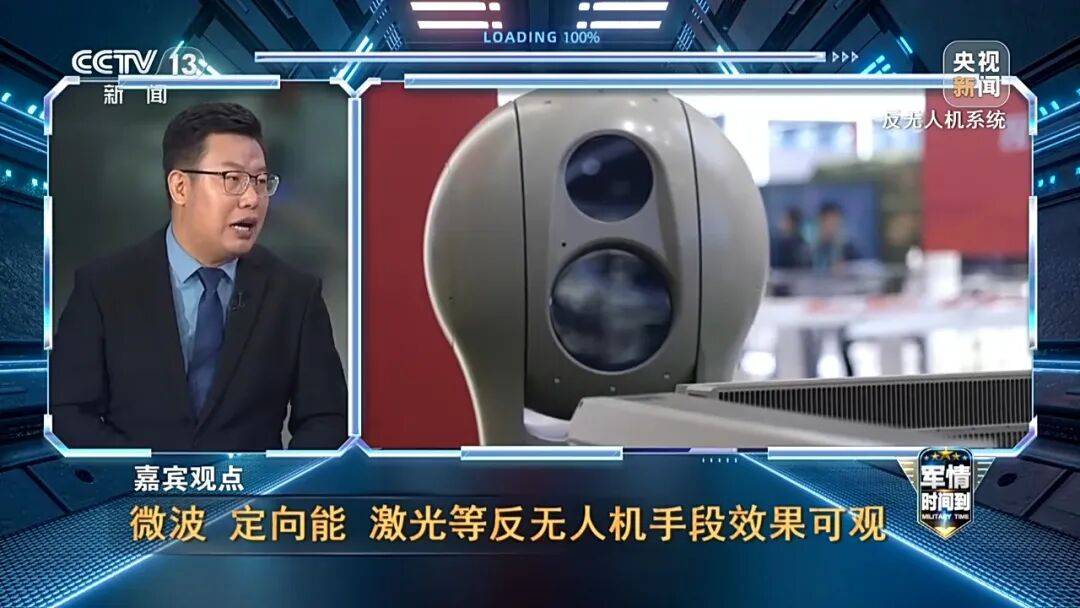 九三阅兵进入倒计时！高超声速导弹、无人智能武器<strong></p>
<p>热币交易所</strong>，央视最新解码我军新锐装备！