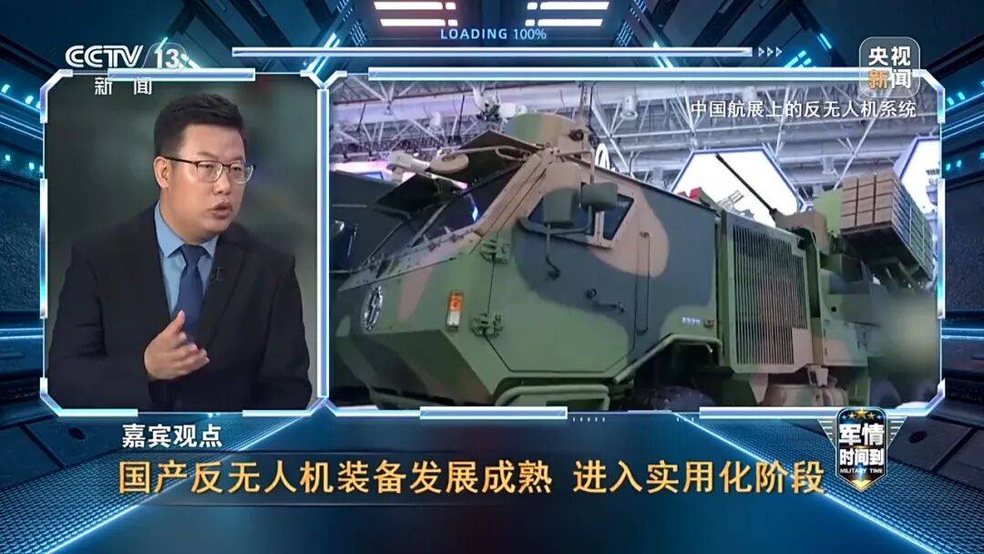 九三阅兵进入倒计时！高超声速导弹、无人智能武器<strong></p>
<p>热币交易所</strong>，央视最新解码我军新锐装备！