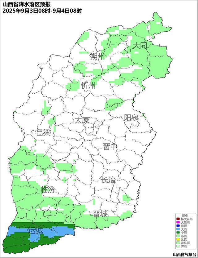 9月2日夜间开始山西中南部多阵性降水<strong></p>
<p>热币交易所</strong>！